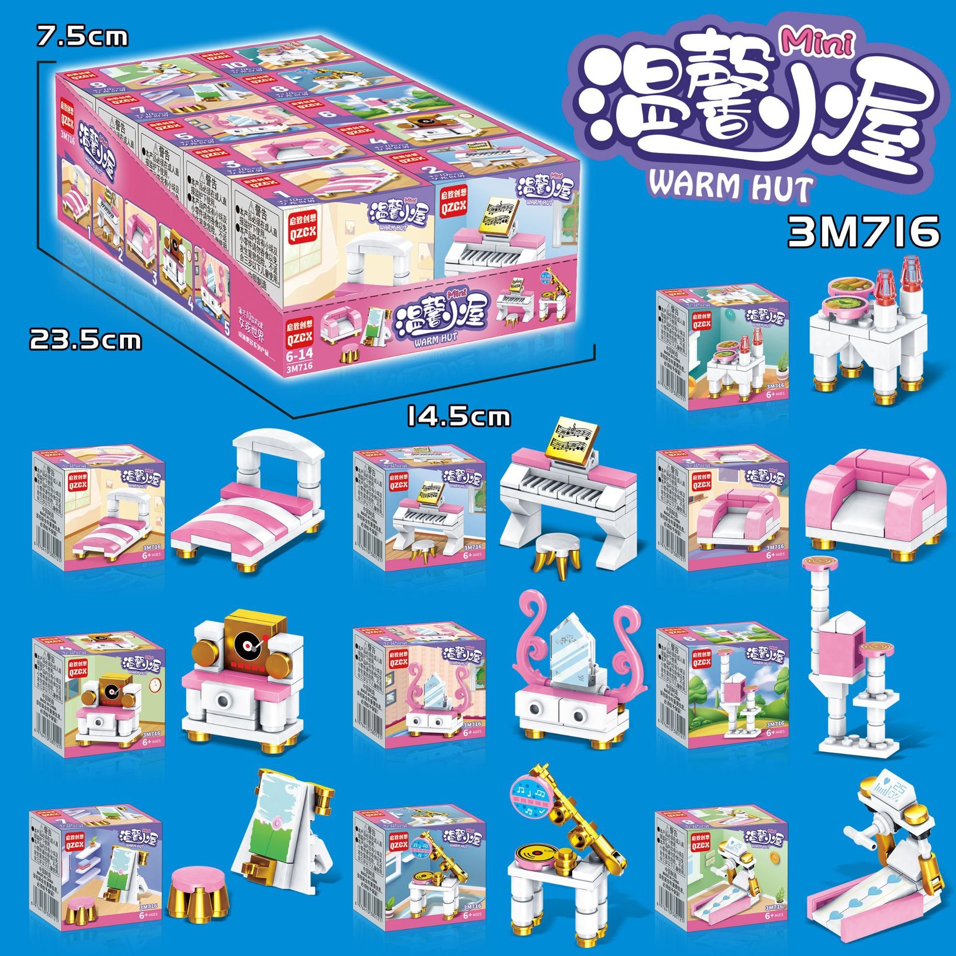 3m 716暖かい小屋【展示箱10個】