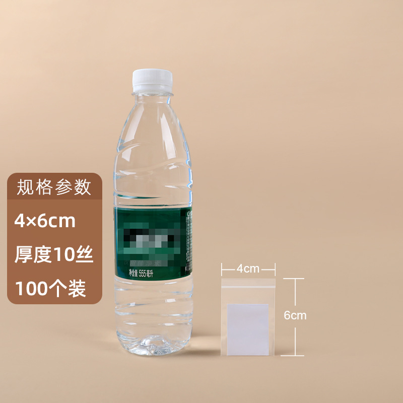 【No.0】4×6cm×10 シルク(白縁100枚)×透明