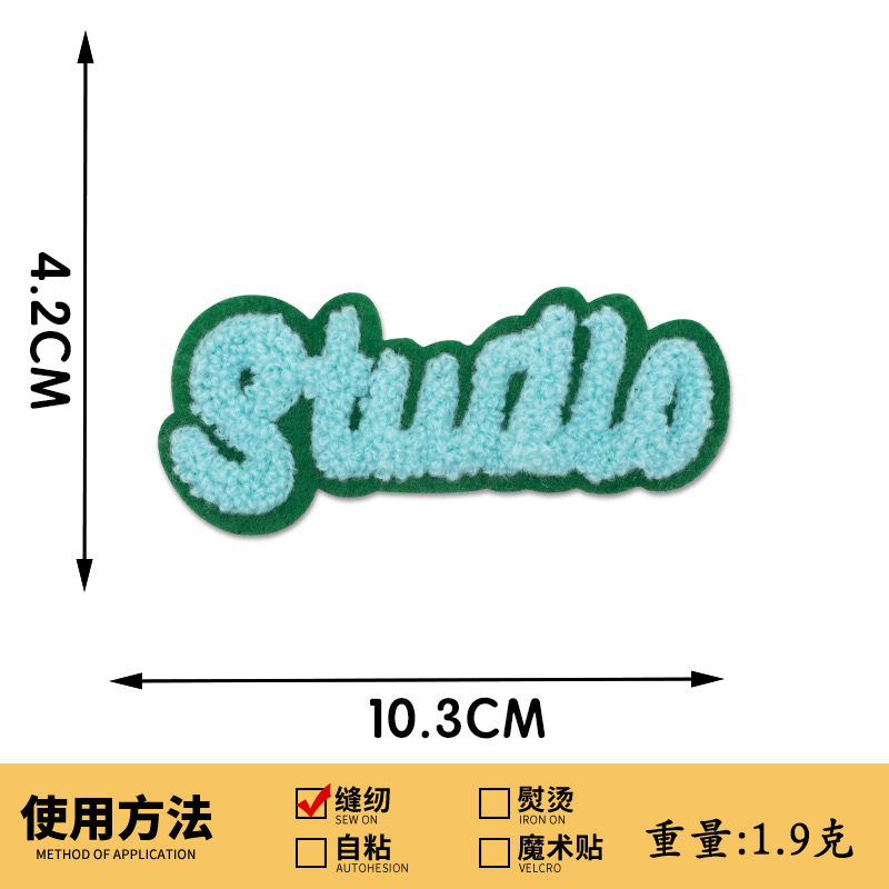 1116# STU グリーンイングリッシュ