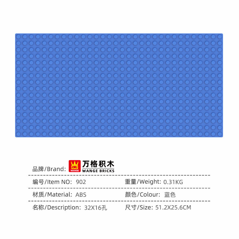 大粒ブルー 51.2x25.6cm