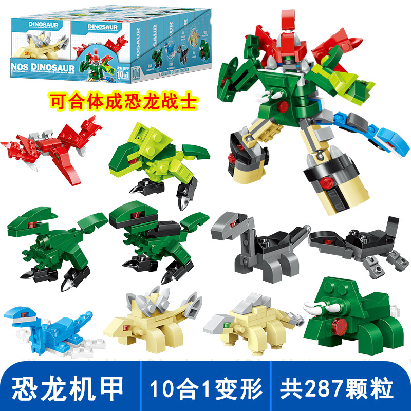 【恐竜戦士】10ボックス合体可能