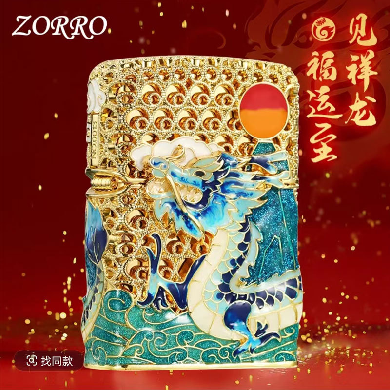 Zファミリーシェンシャオロンブルー