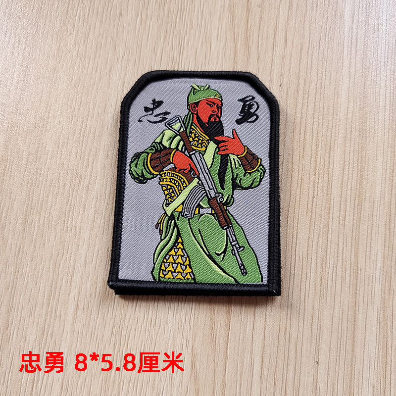中永AKバージョン
