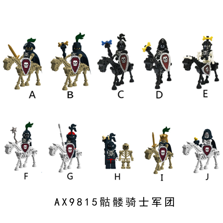 Ax9815スカル騎士セット (10の倍数で撮影)
