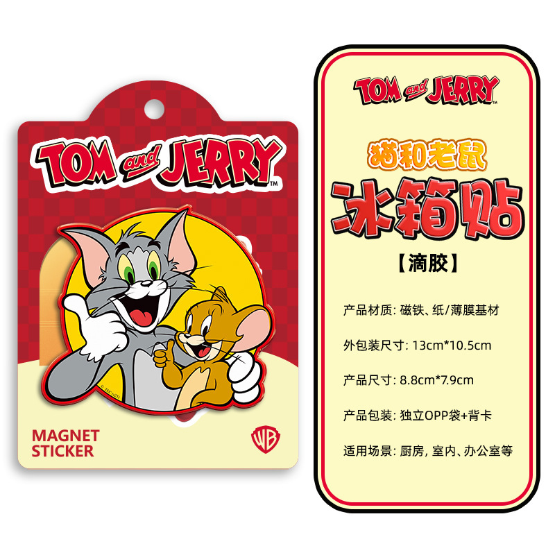 TJ接着剤冷蔵庫用マグネット-B.F DS01-10-0002