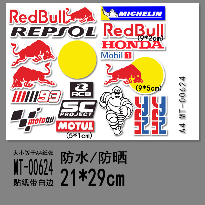 A4版-バイク 英語MT-00624