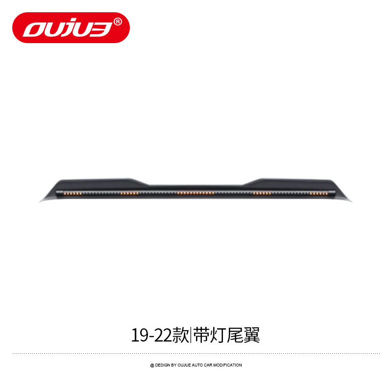 【19-22項】尾翼・射出ランプ付