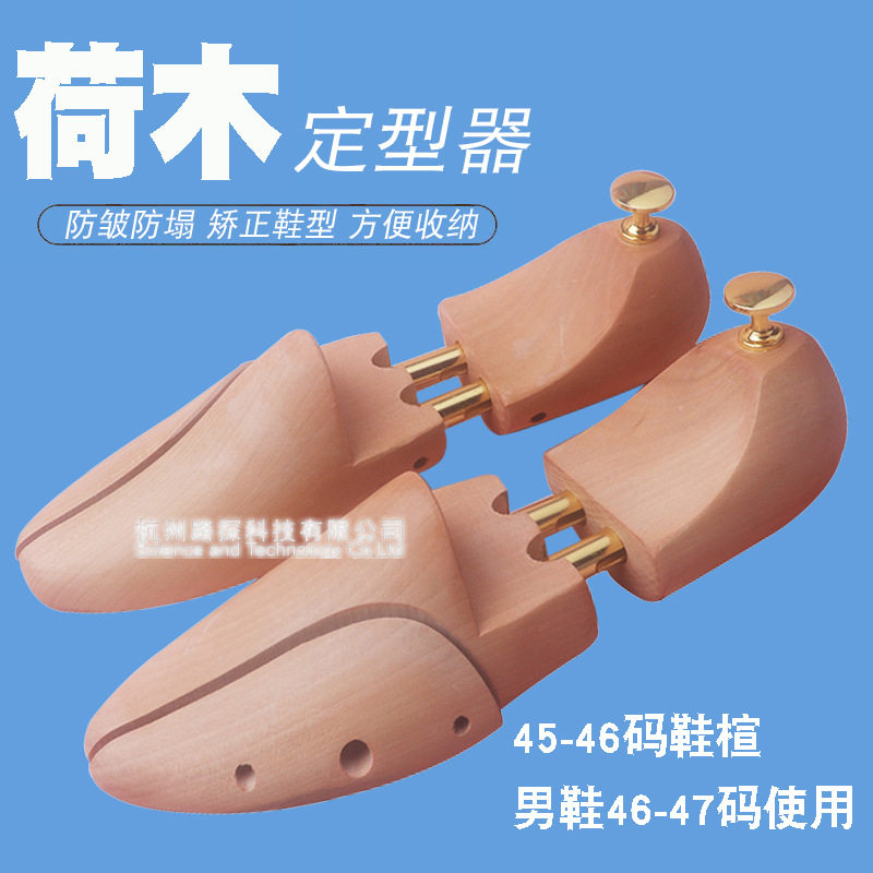 メンズサイズ45-46