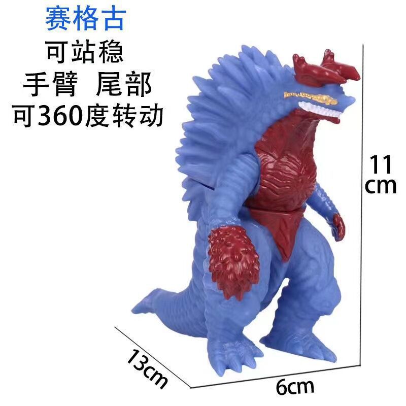 ラッパセググ