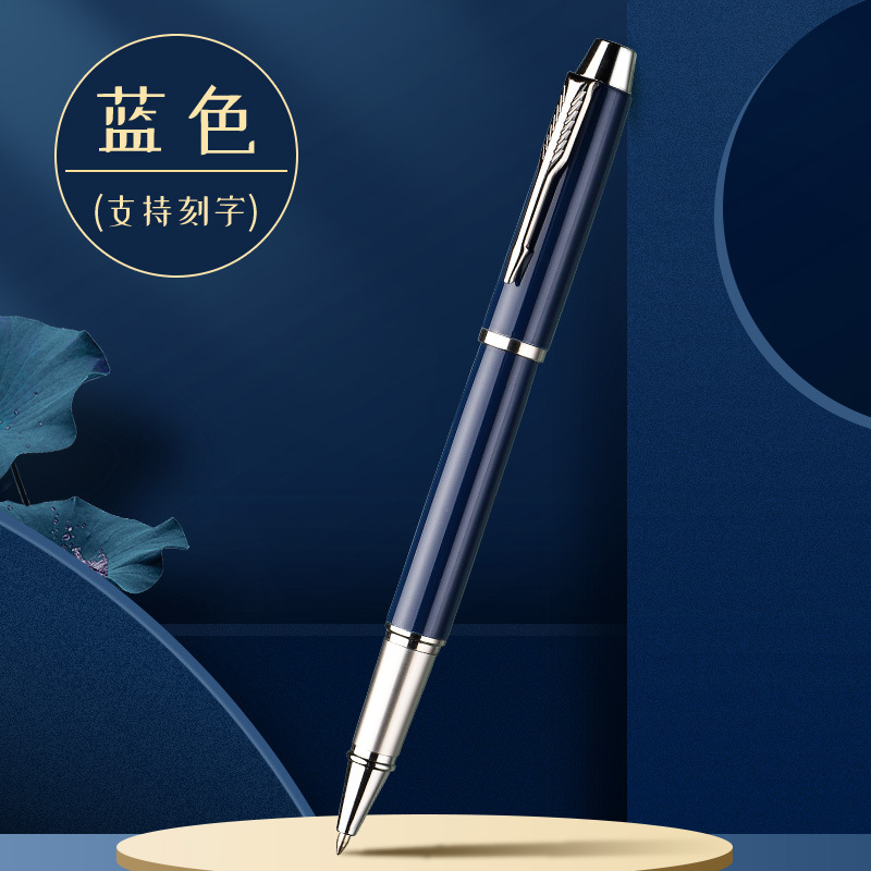 【矢型ペンホルダー】-ブルー