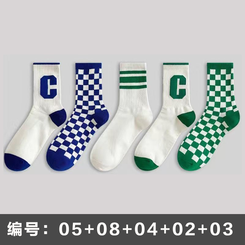 5足【2-3-4-5-8】