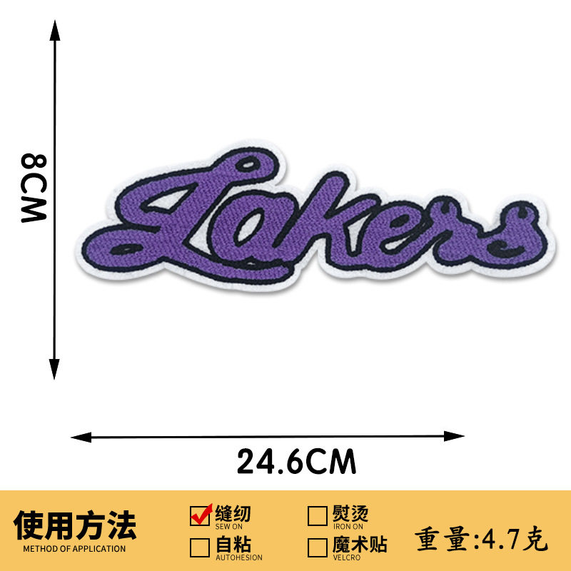 1110# LAKE パープル 英語