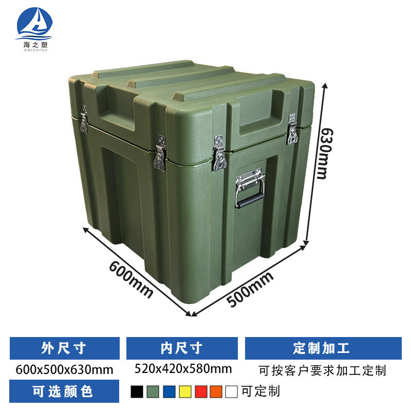 回転成形ボックス 600*500*630