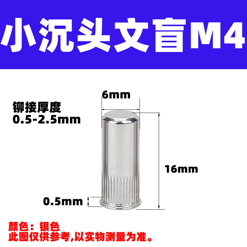 蛍光黄5個の小沈紋ブラインドm4*16