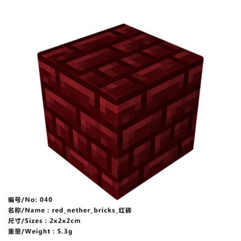040_赤レンガ