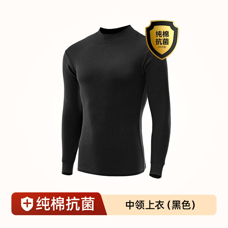 【ミッドカラートップス】ブラック