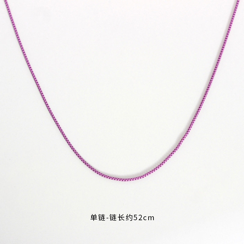 紫-シングルチェーン