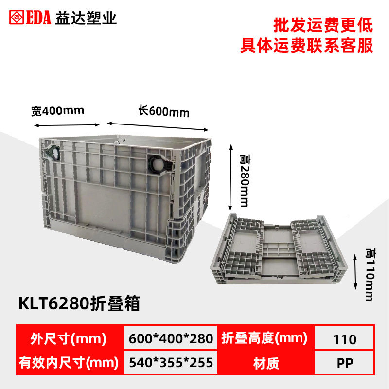 600*400*280;グレー