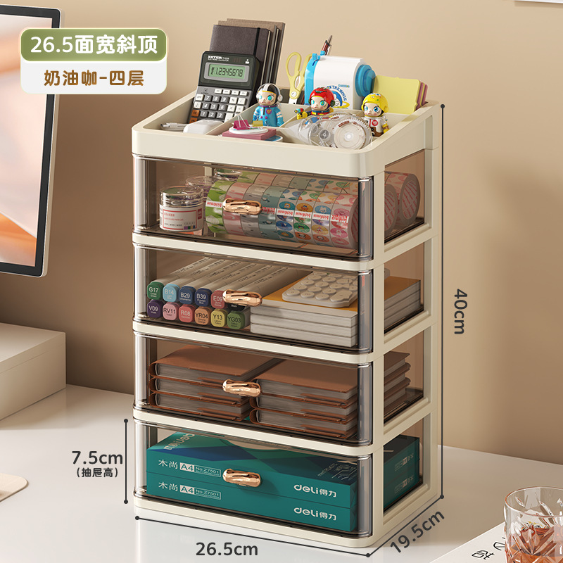 幅26.5～クリームコーヒー【傾斜屋根4段】