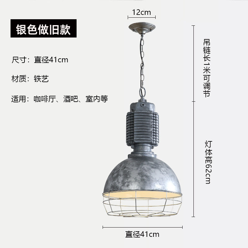メッシュ付きヴィンテージシルバー