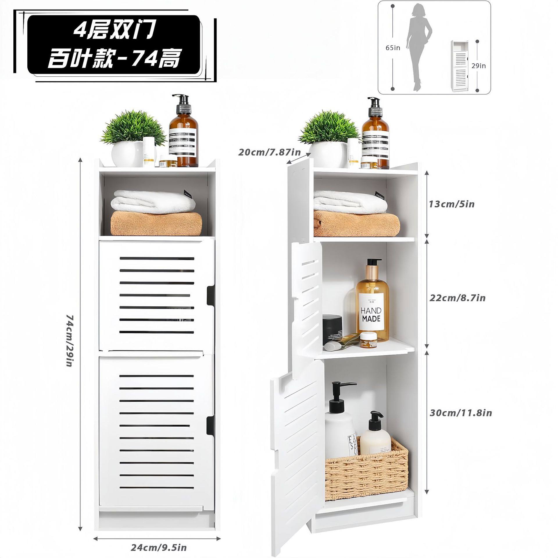 4層両開きルーバーモデル-高さ74