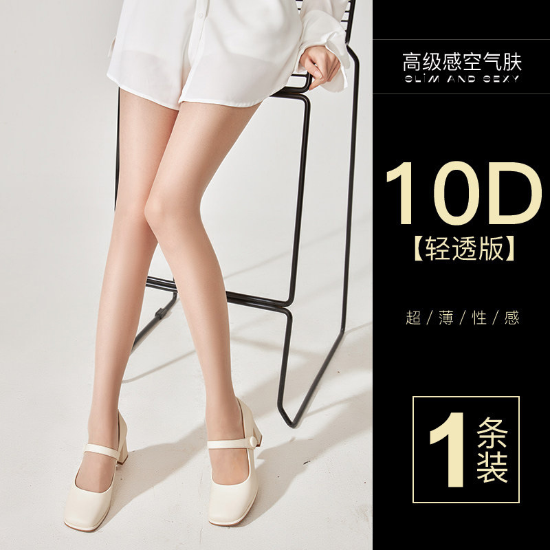 T股ストッキング/肌色