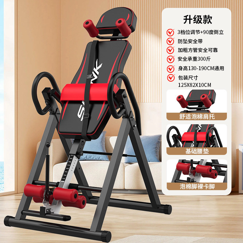 赤と黒のアップグレードモデル