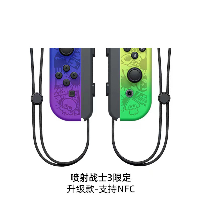 インジェクション3限定NFC対応