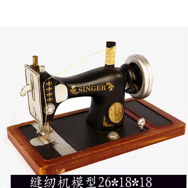 ミシン26*18*18