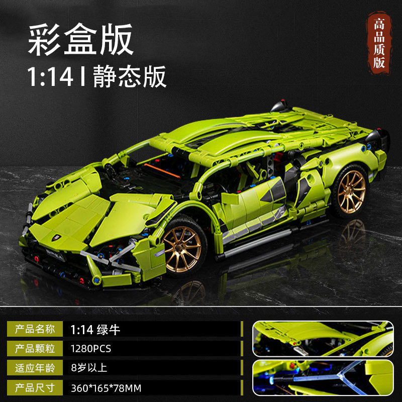 1:14 Green Bull 1280 粒子 - 静的 [パワーセットを追加可能]