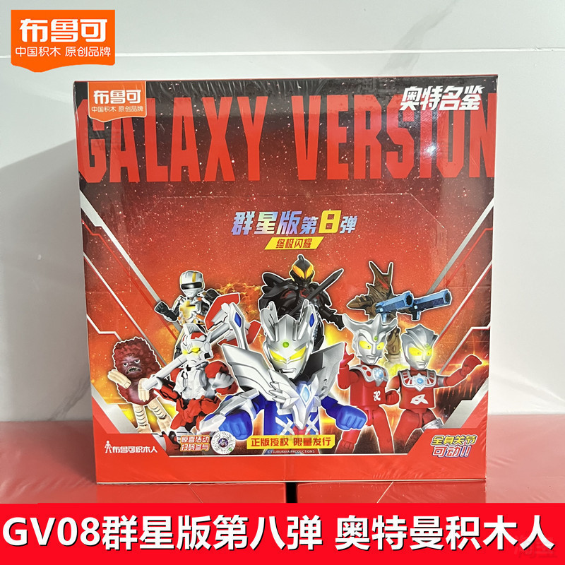 シャイニングエディション第4弾【1BOX】