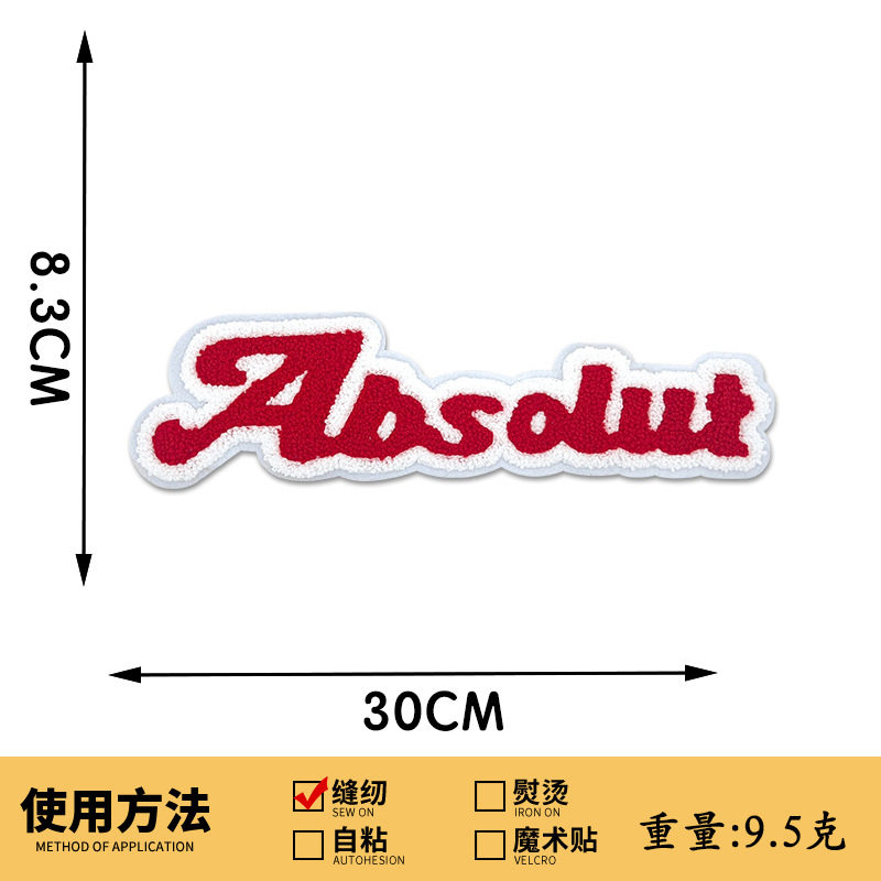 608# ABS英語ストリップレッド