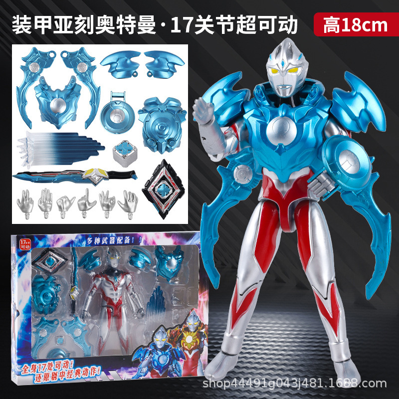 YAKHAOYUE ARMOR