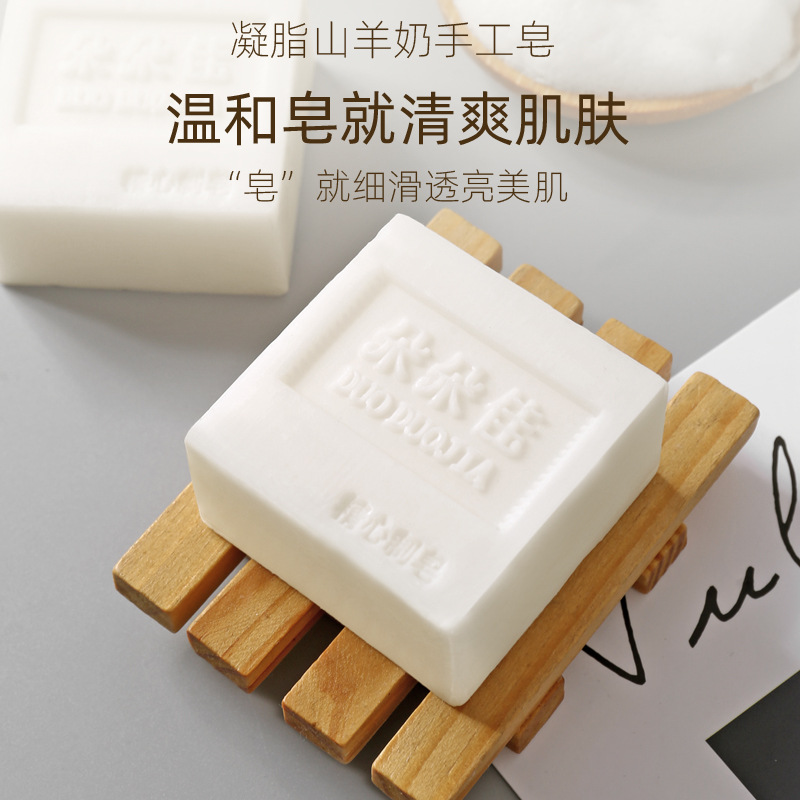 ヤギミルク手作り石鹸【箱付】+泡立てネット1個