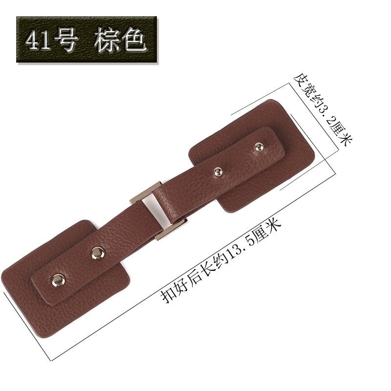 41番茶色 * サイズ見本図に表示されています
