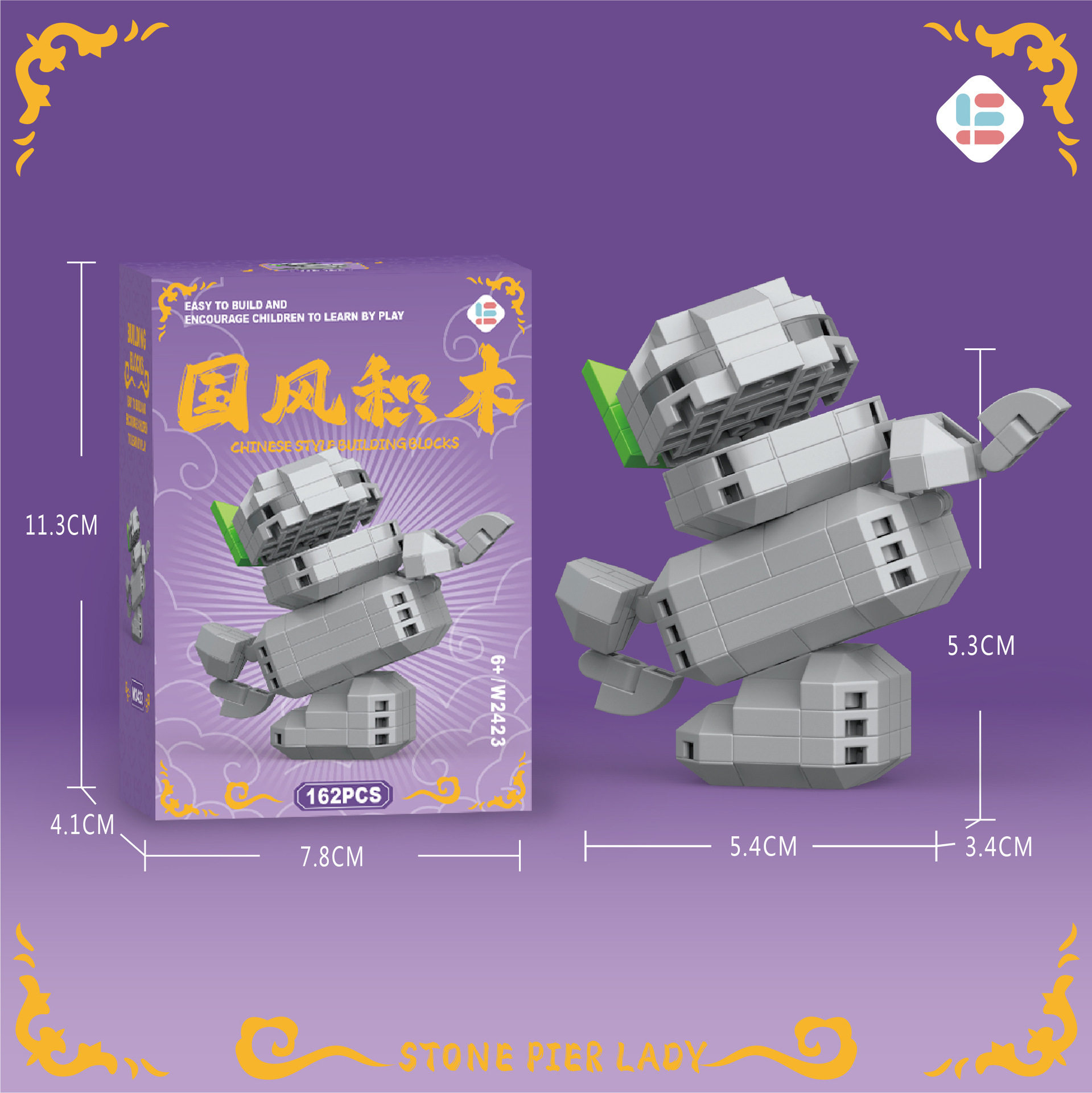 小石子皇帝妃【カラーボックス162粒】