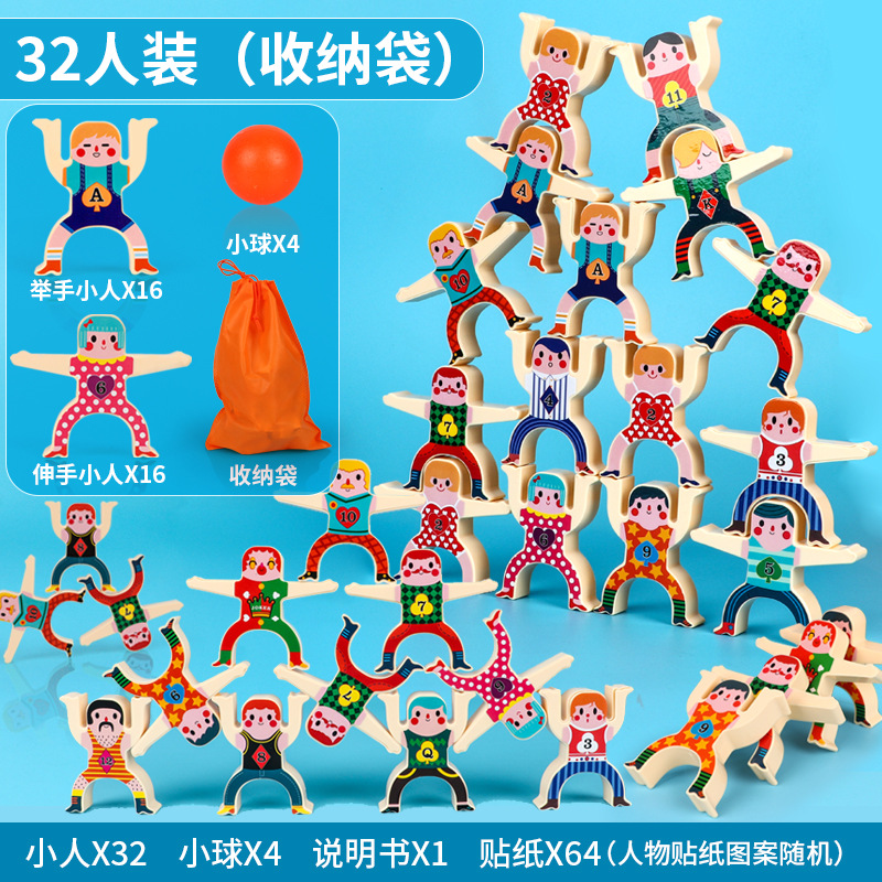 32人 + 3ボール (収納袋入り)