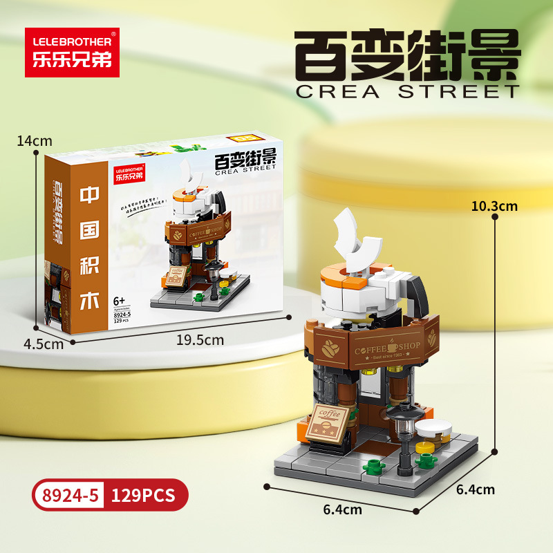 カフェ129PCS【カラーボックス版】