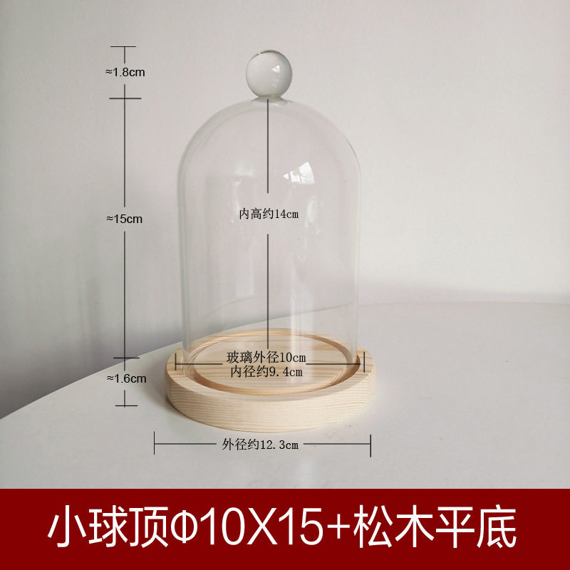 小さなボール 10*15+丸太ベース