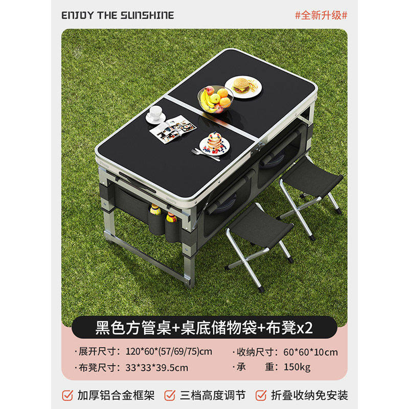 120cm+布製スツール2脚+テーブル下収納-ドリームブラック