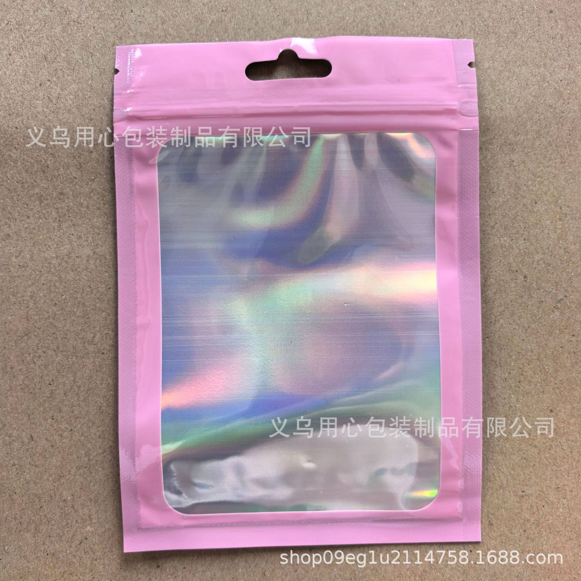 ピンク(10.5*15)㎝）