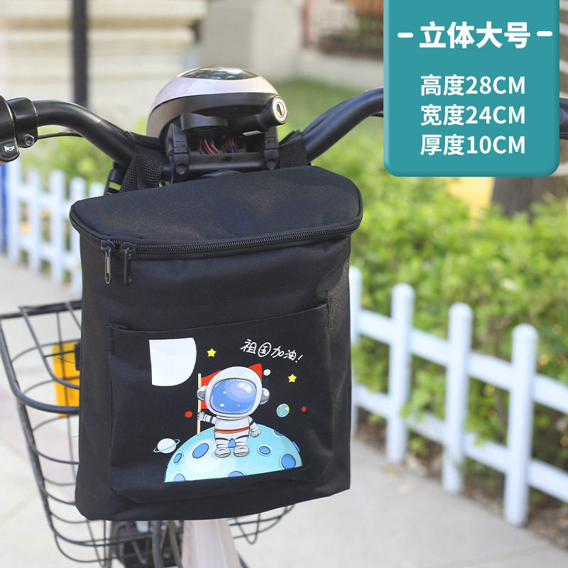 バケツバッグ宇宙飛行士