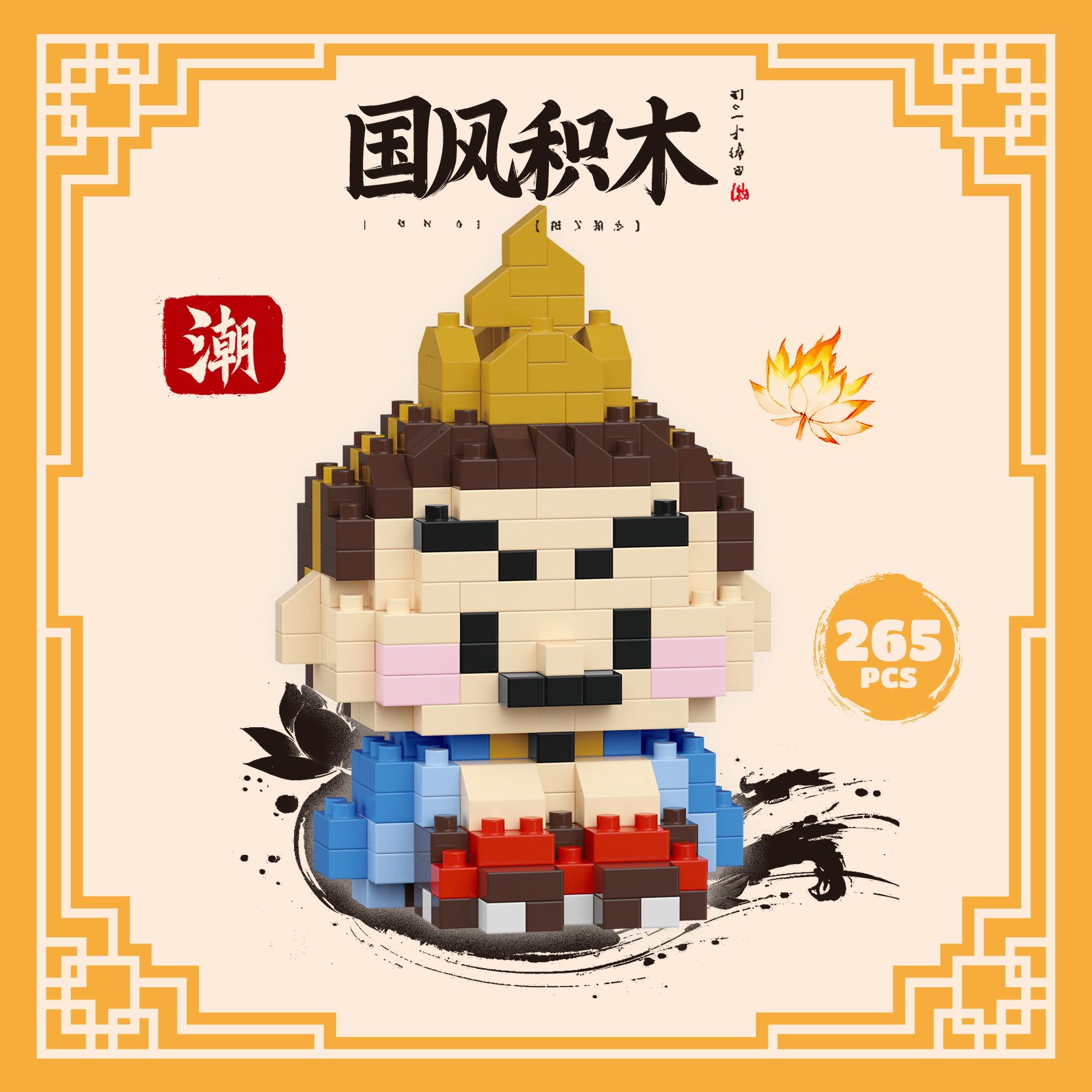 Taiyi リアル スクワットモデル [カラーボックス 265 粒子]