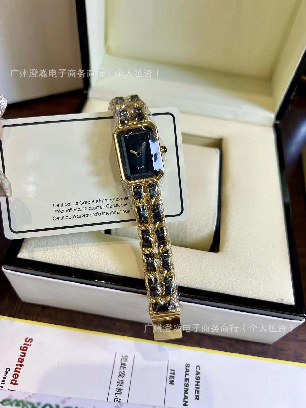 ゴールドブラック