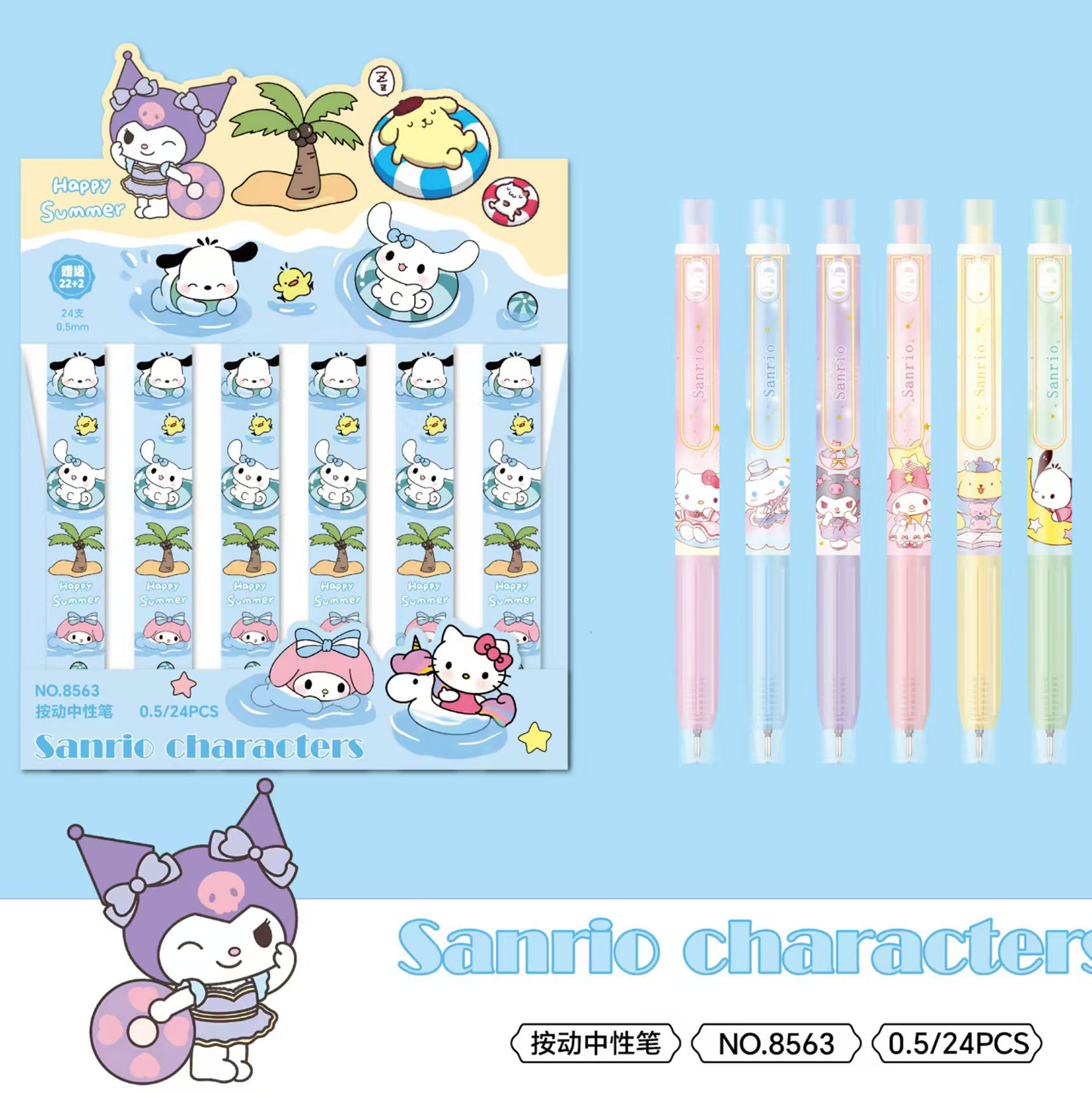 8563 サンリオ ブラインドボックスペン 【22本入・1箱発送】 単品価格