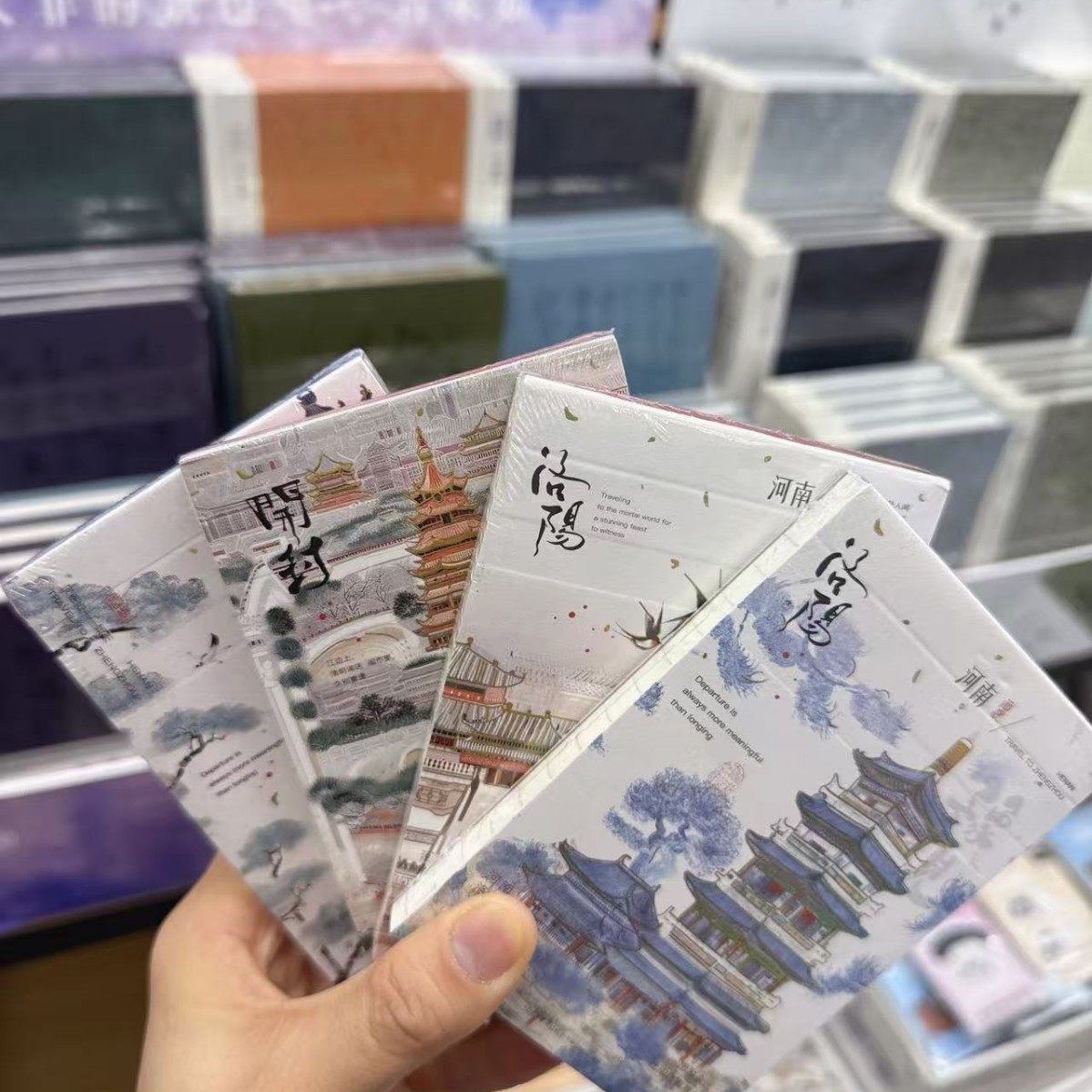 A7サイズ紙 - 中原古韻