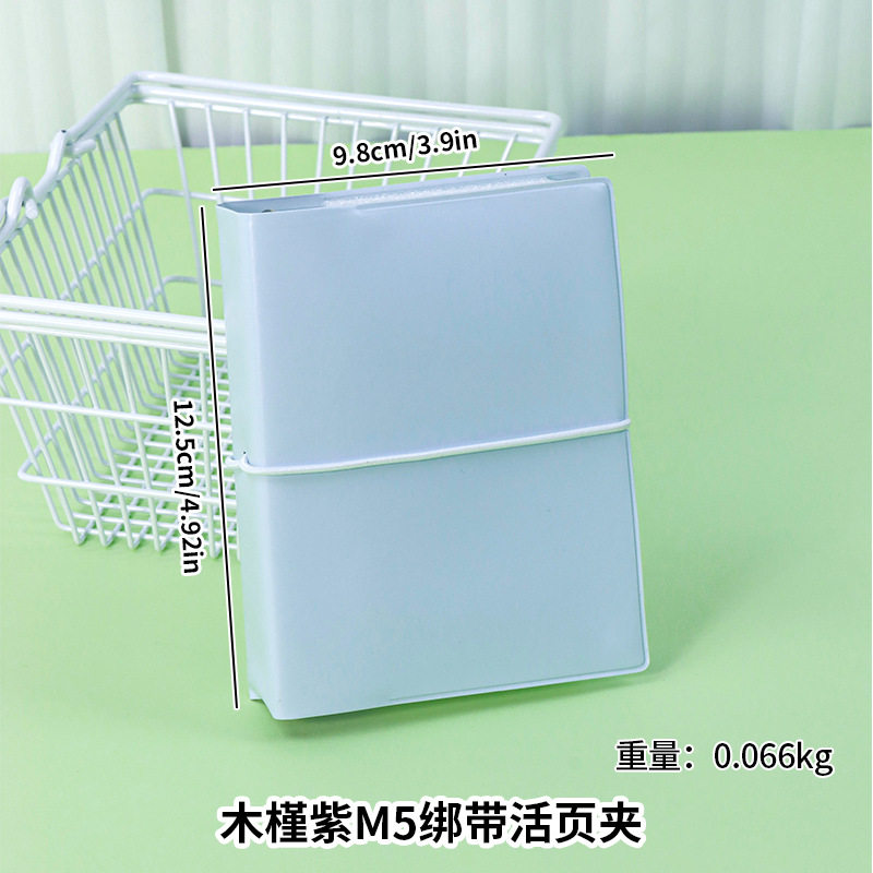 ハイビスカス パープル M5 ストラップ バインダー