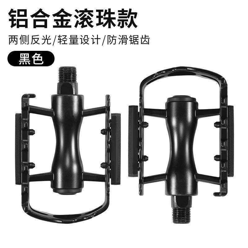 花歯アルミニウムボールタイプ 黒ペア - ツール + 割引トレジャー