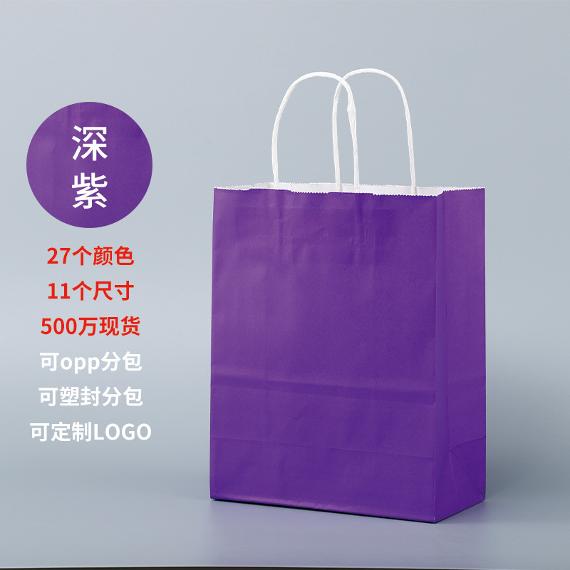 濃い紫縦版トランペット15x8x21cm