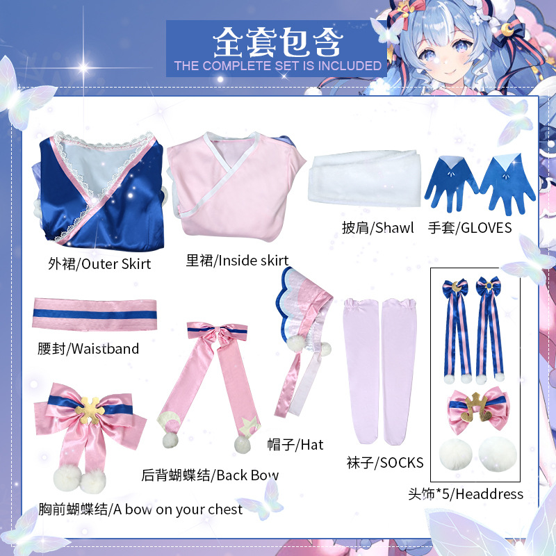 2023雪ミク-衣装フルセット【ヘアアクセを贈る+ぼうし+手袋+靴下】